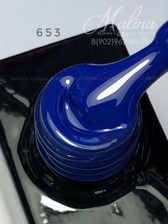 Nartist 653 Ultramarine 10g