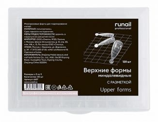 RuNail Верхние формы миндалевидные (с разметкой), 120 шт №6607