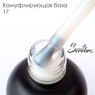 Serebro, Каучуковая камуфлирующая база густая №17, 20 мл