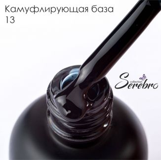 Serebro, Каучуковая камуфлирующая база густая №13, 20 мл