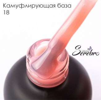 Serebro, Каучуковая камуфлирующая база густая №18, 20 мл