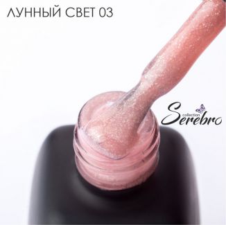 Serebro, Гель-лак 