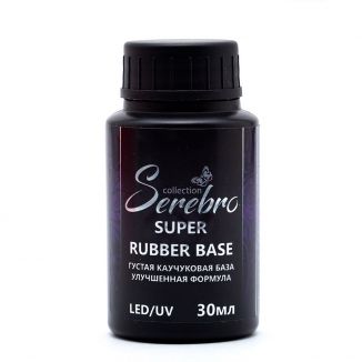 Serebro, Густая каучуковая база Super rubber base для гель-лака, 30 мл