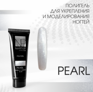 Nartist полигель Pearl 15 ml