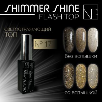 Nartist 17 Flash Top 6ml