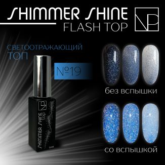 Nartist 19 Flash Top 6ml