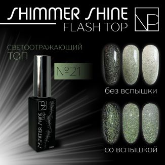 Nartist 21 Flash Top 6ml