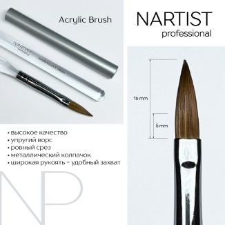 Nartist Acrylic Brush 5*16mm