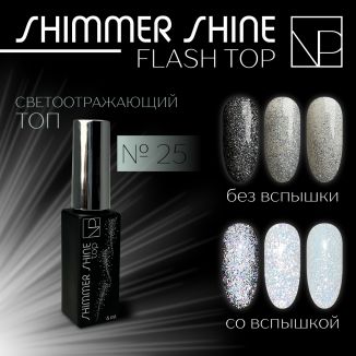 Nartist 25 Flash Top 6ml