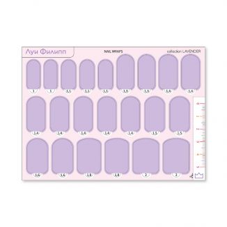 Луи Филипп Nail Wraps LAVENDER