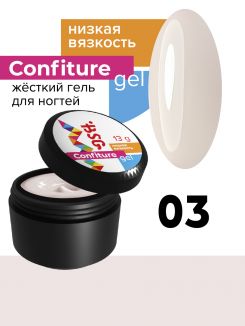 BSG Жёсткий гель Confiture №03 НИЗКАЯ ВЯЗКОСТЬ - Слоновая кость (13 г)