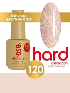 BSG Цветная жесткая база Colloration Hard №120 - Розовый Опал (20 мл)