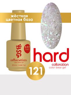 BSG Цветная жесткая база Colloration Hard №121 - Фиолетовый Опал (20 мл)