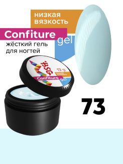 BSG Жёсткий гель Confiture №73 НИЗКАЯ ВЯЗКОСТЬ - Холодный молочный с нежно-голубым отливом (13 г)