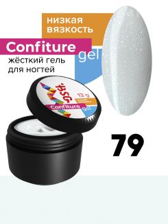 BSG Жёсткий гель Confiture №79 НИЗКАЯ ВЯЗКОСТЬ - Молочный с шиммером (13 г)