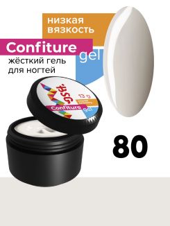 BSG Жёсткий гель Confiture №80 НИЗКАЯ ВЯЗКОСТЬ - Теплый молочный (13 г)