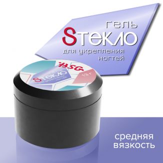 BSG Гель со стекловолокном Sтекло для укрепления ногтей (13гр)