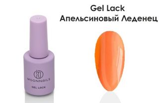 MOONNAILS Гель-лак Sweety candies Апельсиновый леденец 8мл