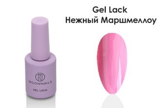 MOONNAILS Гель-лак Sweety candies Нежный Маршмеллоу 8мл