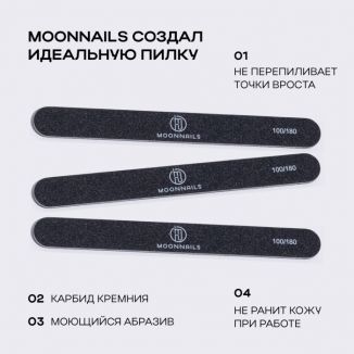 MOONNAILS Пилка прямая 100/180 (моющая)