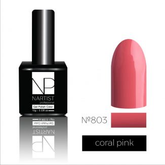 Nartist 803 Coral pink 10g